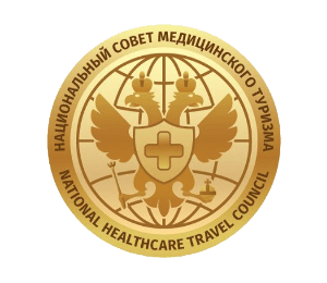 Национальный Совет Медицинского Туризма